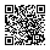  歐盟委員會對三家美國科技巨頭展開調查 