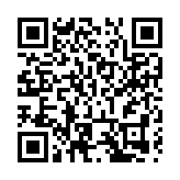 重慶「超大城市」建設藍圖獲批