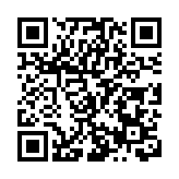 哈爾濱冰雪大世界入選國家文化產業示範基地