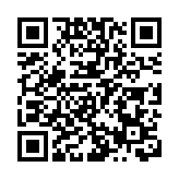 新能源船舶「綠巨人」首航鹽田港