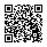 黟縣：打造體育旅遊世界級目的地