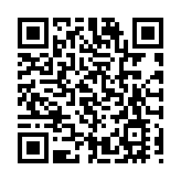 全球首顆氣凝膠智能霧化芯發布會暨霧化產業發展論壇在深圳寶安舉行