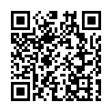 粵部署電動自行車及其配件產品質量安全隱患排查整治和專項執法行動