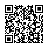 馬洪基金會舉辦「問勢2024」理事報告會，樊綱直指五大創新誤區