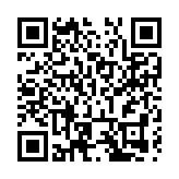 助力地方國際傳播 四川「靈感中國」全球陪伴計劃啟動