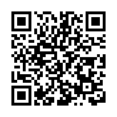 城市營銷「組團出海」 四川成立縣域城市國際傳播服務平台