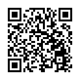 第四屆中國城市夜間經濟發展峰會開幕 《中國城市夜經濟活力指數報告》首發