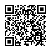 「四市」同堂招募全球投資人  皖「大黃山」建設全面提速