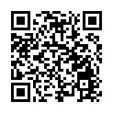 有片|傳承千年非遺講述黃帝之山   皖黃山举辦甲辰清明黃帝祀典