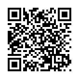 【康養中國】「四市」同堂招募全球投資人   皖「大黃山」建設全面提速