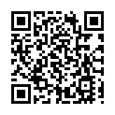 日本本州島發生6.0級地震 震源深度70千米