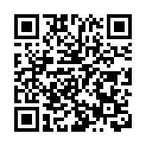 廣州推動城市東部中心高質量發展