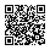 山東煙台獲評「全球新興最具潛力優質葡萄酒旅遊目的地」