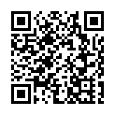 助力中國民族品牌高質量發展  中國民族品牌飯店評定在穗啟動