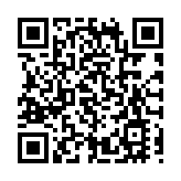 日本氣象廳發布海嘯警報 監測稱海嘯到達沖繩與那國島