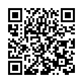 【對接大灣區·寒地龍藥耀九州】系列報道之八十一  虎林刺五加何以聲名遠播？