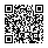 安徽巢湖：春茶全面開採