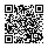 中共中央辦公廳印發《通知》 在全黨開展黨紀學習教育