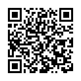數字重慶場景建設機會首批清單發布