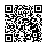 二十屆中央第三輪巡視對象公布