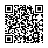 深圳羅湖推進集中連片區域規劃建設 引優質企業落地