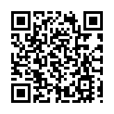 深港澳青創大賽將於4月20日頒獎