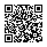 2024第四屆「品茗懷祖」暨常寧塔山茶品牌推介會在常寧市舉行