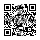 德意志銀行發行2018年以來最大規模金融機構熊貓債