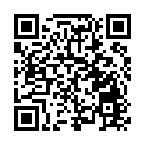 坪山新能源汽車產業園（一期）亮相第十二屆CITE中國電子信息博覽會