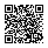 福田區首座法律服務業專業樓宇 花落平安國際金融中心