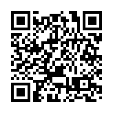 中行研究院：灣區銀行業亟需加強協作 支持香港鞏固國際金融中心地位