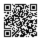 江西上饒第二屆「三月三」民族文化系列活動暨「尋美江西·饒城畬韻」活動在五府山啟動