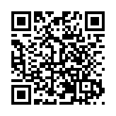 2024第十八屆太平猴魁茶文化旅遊節黃山拉帷