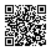 黑龍江雙鴨山市舉行迎接第九屆亞冬會倒計時300天慶祝活動