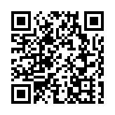 台灣嘉義發生5起地震 暫無人員傷亡報告