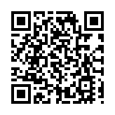 第二屆「香港國際創科展」(InnoEX)一連四日會展舉行