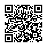 山東港口青島港發布數字化轉型科技創新成果引關注