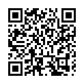 黑龍江雙鴨山舉行國家安全教育主題公園冠名揭牌儀式