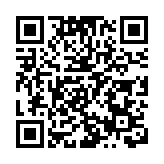 首批進駐17家單位！二十屆中央第三輪巡視開始進駐