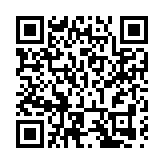 皖休寧齊雲山：綜合整治見行動  自然人文煥新顏