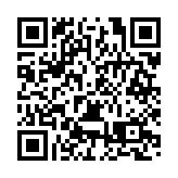 「秘境平武 熊貓家園」 四川平武縣「文化三推」走進成都