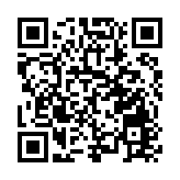 香港青島雙城青年企業家座談交流會舉行