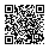 支付便民 興業銀行深圳分行持續暢通「幣路」