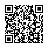 「灣區一家，共話未來」港澳青年創新創業論壇圓滿舉行