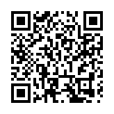 【對接大灣區·寒地龍藥耀九州】系列報道之八十二