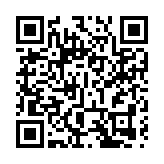 廣州越秀打造「文旅體+」 融合發展新路徑