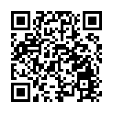 場外衍生工具監管制度金融服務提供者名單諮詢