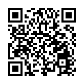 2024年蕪湖神山音樂節近期舉行