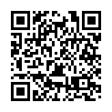 青島嶗山春茶開採 新葉又有「新味」