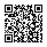 皖祁門金字牌鎮：「箏」奇鬥豔   「金」彩紛呈